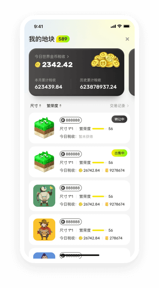 超级宇宙