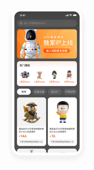 超级宇宙